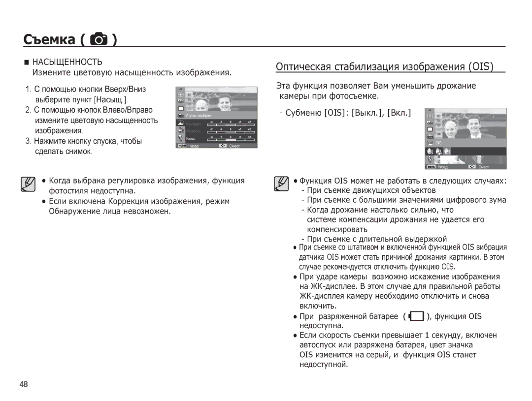 Samsung EC-PL80ZZBPBRU ǶȗȚȐȟȍșȒȈȧ șȚȈȉȐȓȐȏȈȞȐȧ ȐȏȖȉȘȈȎȍȕȐȧ OIS, ǴǨǹȃȁǭǵǵǶǹǺȄ ǰȏȔȍȕȐȚȍ ȞȊȍȚȖȊțȦ ȕȈșȣȡȍȕȕȖșȚȤ ȐȏȖȉȘȈȎȍȕȐȧ 