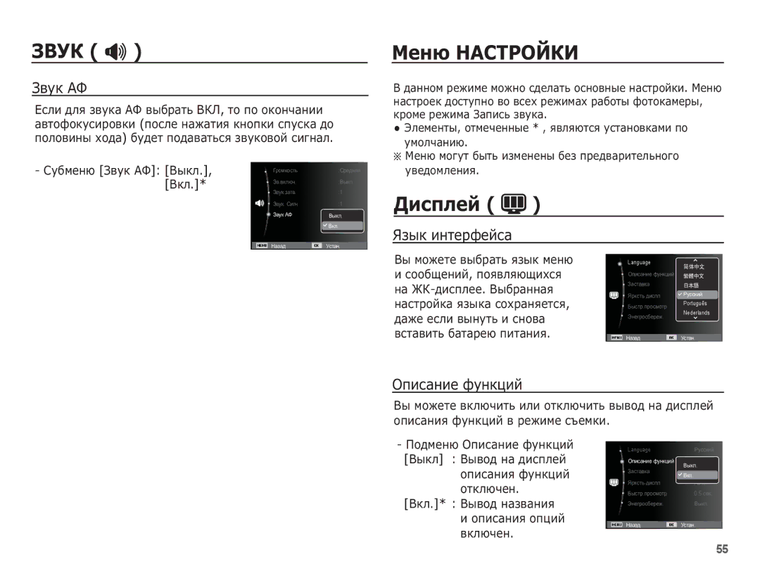 Samsung EC-PL80ZZBPSRU, EC-PL80ZZBPBRU, EC-PL80ZZBPLRU ǴȍȕȦ ǵǨǹǺǸǶǱǲǰ, ǬȐșȗȓȍȑ, ǮȊțȒ ǨǼ, ȆȏȣȒ ȐȕȚȍȘȜȍȑșȈ, ǶȗȐșȈȕȐȍ ȜțȕȒȞȐȑ 