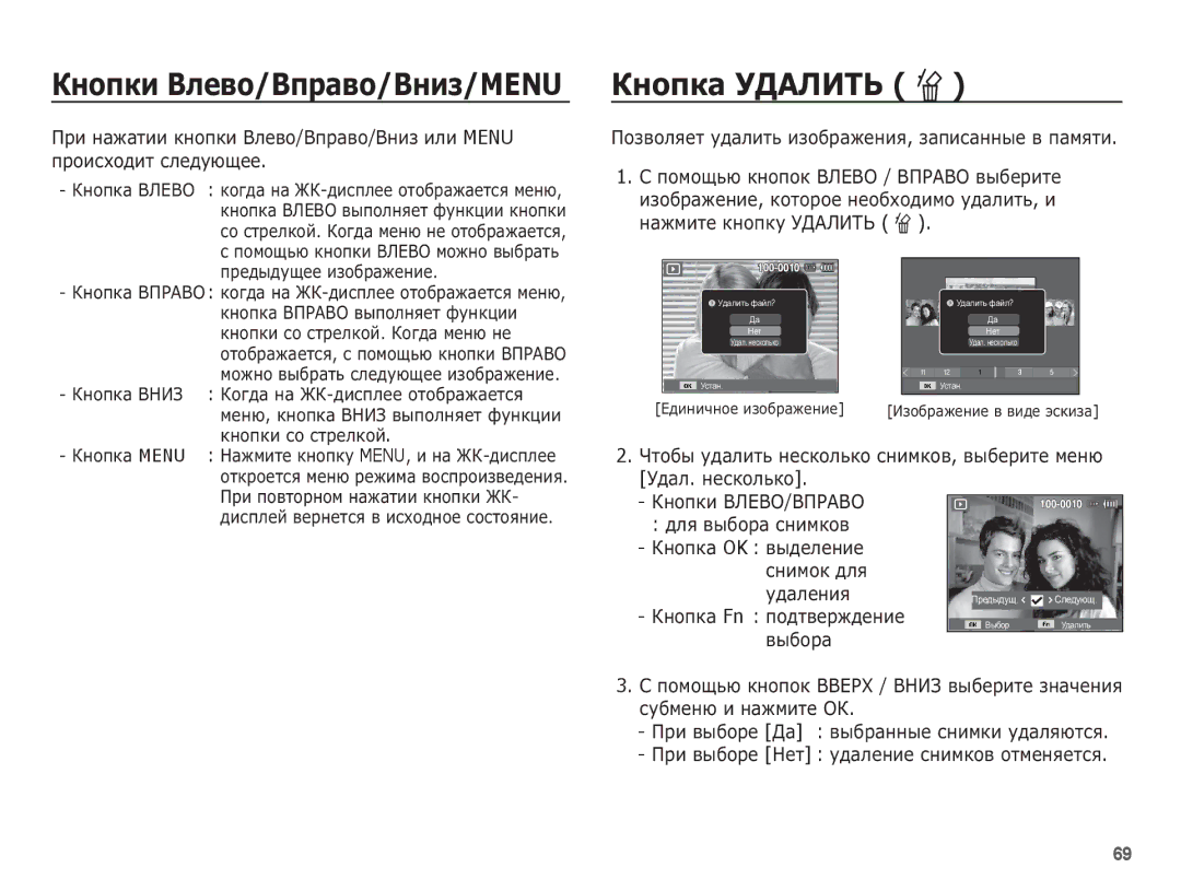 Samsung EC-PL80ZZBPLRU manual ǱȕȖȗȒȈ ǻǬǨǳǰǺȄ Õ, ǷȖȏȊȖȓȧȍȚ țȌȈȓȐȚȤ ȐȏȖȉȘȈȎȍȕȐȧ, ȏȈȗȐșȈȕȕȣȍ Ȋ ȗȈȔȧȚȐ, ǺȌȈȓ . ȕȍșȒȖȓȤȒȖ 