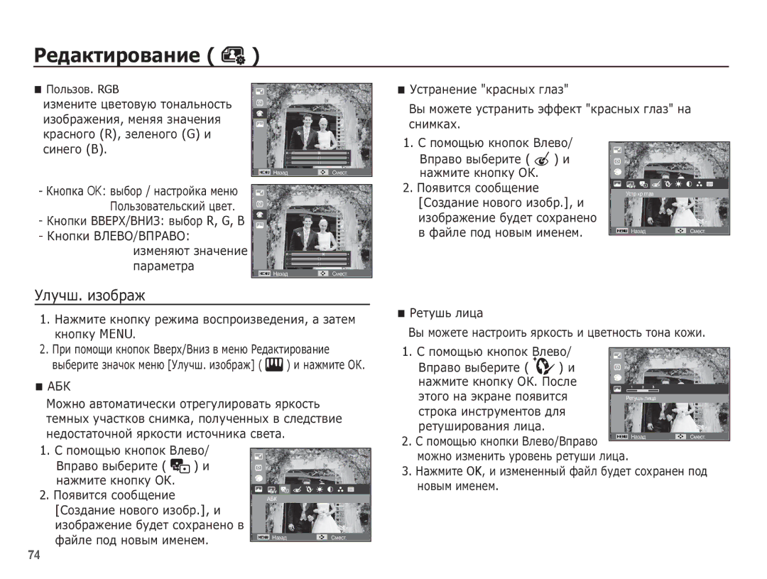 Samsung EC-PL80ZZBPRRU manual ǴȈȎȔȐȚȍ ȒȕȖȗȒț ȘȍȎȐȔȈ ȊȖșȗȘȖȐȏȊȍȌȍȕȐȧ, Ȉ ȏȈȚȍȔ ȒȕȖȗȒț Menu, ǷȖȧȊȐȚșȧ șȖȖȉȡȍȕȐȍ, ȔȖȊȣȔ ȐȔȍȕȍȔ 