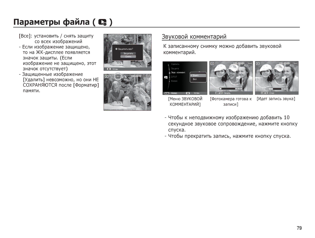 Samsung EC-PL80ZZBPSRU, EC-PL80ZZBPBRU, EC-PL80ZZBPLRU manual ȎȈȗȐșȈȕȕȖȔț șȕȐȔȒț ȔȖȎȕȖ ȌȖȉȈȊȐȚȤ ȏȊțȒȖȊȖȑ ȒȖȔȔȍȕȚȈȘȐȑ 