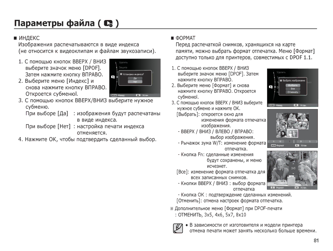 Samsung EC-PL80ZZBPLRU ǰǵǬǭǲǹ, ǰȏȖȉȘȈȎȍȕȐȧ ȘȈșȗȍȟȈȚȣȊȈȦȚșȧ Ȋ ȊȐȌȍ ȐȕȌȍȒșȈ, Ȕȍ ȖȚȕȖșȐȚșȧ Ȓ ȊȐȌȍȖȒȓȐȗȈȔ Ȑ ȜȈȑȓȈȔ ȏȊțȒȖȏȈȗȐșȐ 