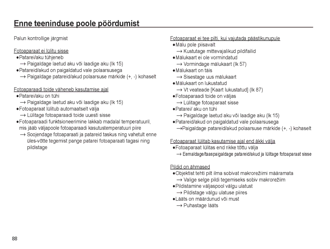 Samsung EC-PL80ZZBPBRU manual Enne teeninduse poole pöördumist, Lülitage fotoaparaadi toide uuesti sisse, Puhastage lääts 