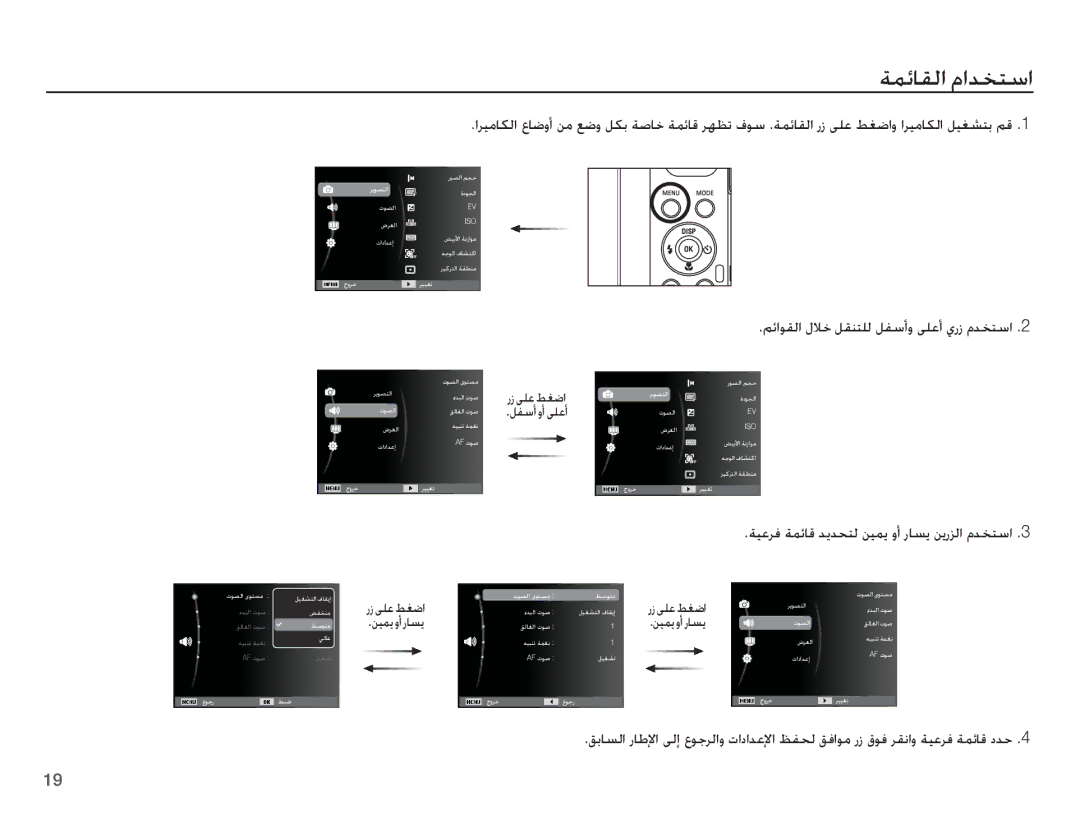 Samsung EC-PL80ZZBPBIL, EC-PL80ZZDPRIR manual ǀƵǣƾƲŽȚ ȳȚǋƈƄŴȚ, ǀƸŸǍź ǀƵǣƾŻ ǋƁǋƇƄŽ ǜƸƵƁ ȶȖ ȤƾƉƁ ǜƁȤǎŽȚ ȳǋƈƄŴȚ, Ȥȥ ǟƴŸ ǓưǤȚ 