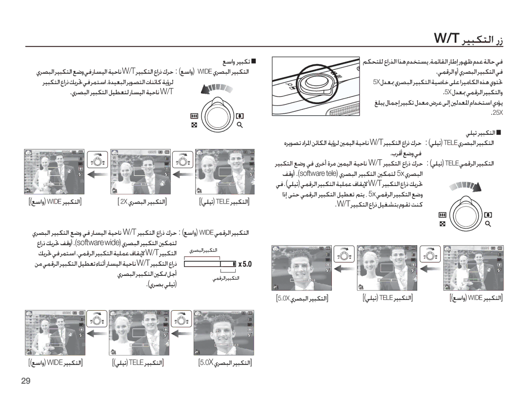 Samsung EC-PL80ZZDPRME manual ǕŴȚȶ ǍƸƃƳů, ȸǍƫƃŽȚ ǍƸƃƳƄŽȚ ǚƸƭƯƄŽ ȤƾƉƸŽȚ ǀƸŲƾſW/T, ȸǍƫŮǠƴƸů, ǠƴƸů ǍƸƃƳƄŽȚ, ȚǍŻȖǕǤȶǠź 