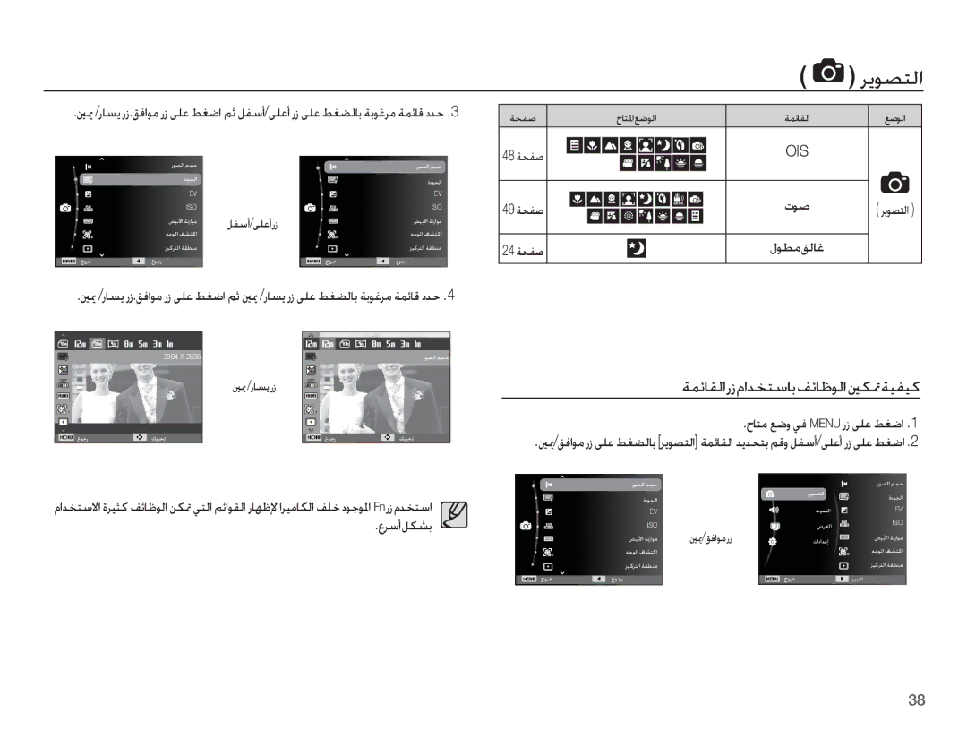 Samsung EC-PL80ZZBPLIL, EC-PL80ZZDPRIR manual ǀƵǣƾƲŽȚȤȥȳȚǋƈƄŴƾŮǗǣƾŷǞŽȚƞƳƢǀƸƱƸż, ȬǍŴȖǚƳƪŮ, ȜǞǧ, ǙƱŴȖ/ǟƴŸȖȤȥ, Ƞƚ/ȤƾƉƁ Ȥȥ 