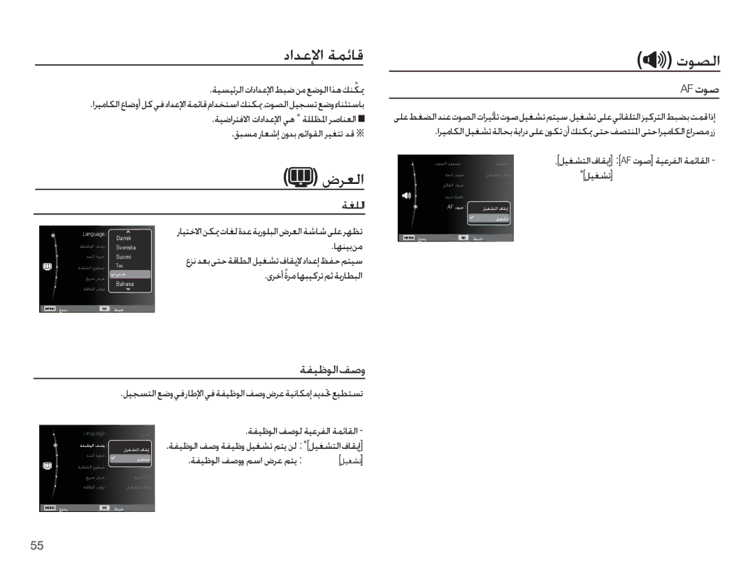 Samsung EC-PL80ZZBPLSA, EC-PL80ZZDPRIR, EC-PL80ZZBPRIL, EC-PL80ZZBPSIL, EC-PL80ZZDPLME manual ȢȚǋŸȁȚ ǀƵǣƾŻ, ǀưƴŽȚ, ǀƱƸŷǞŽȚǗǧȶ 