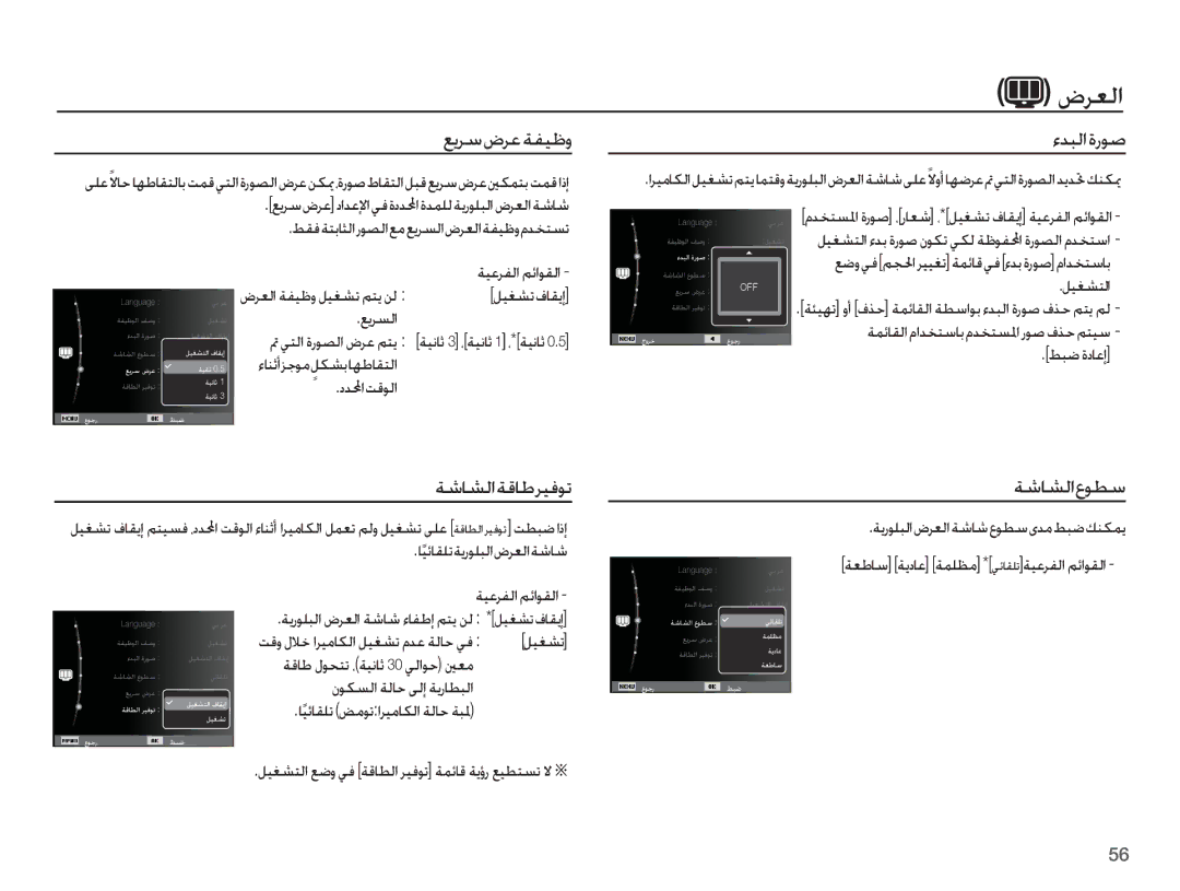 Samsung EC-PL80ZZDPBIR, EC-PL80ZZDPRIR, EC-PL80ZZBPRIL manual Ȩǎưžț, ǕƁǍŴȩǍŸǀƱƸŷȶ, ȔǋƃŽȚȜȤǞǧ, ǀŵƾƪŽȚǀŻƾŶǍƸźǞů, ǀŵƾƪŽȚȬǞƭŴ 