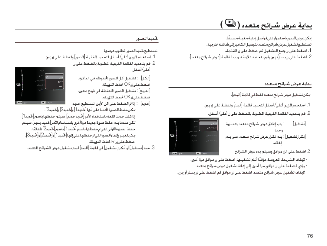 Samsung EC-PL80ZZDPSME, EC-PL80ZZDPRIR, EC-PL80ZZBPRIL, EC-PL80ZZBPSIL, EC-PL80ZZDPLME, EC-PL80ZZBPBIL manual ȤǞƫŽȚǋƁǋƎ 