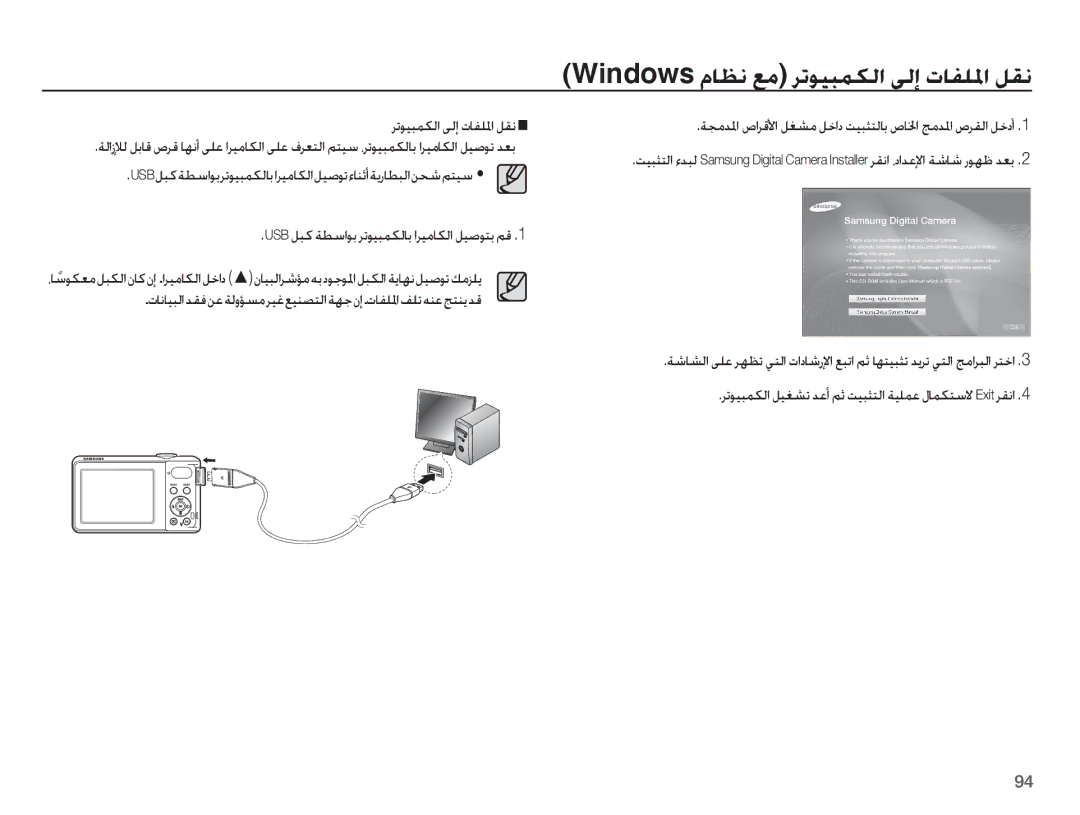 Samsung EC-PL80ZZDPLIR, EC-PL80ZZDPRIR ǍůǞƸƃƵƳŽȚ ǟŽȘ ȝƾƱƴƓȚ ǚƲſ, ǀƆžǋƓȚ ȨȚǍŻǈȚ ǚưƪž ǚųȚȢ ǁƸƃƅƄŽƾŮ ȨƾƒȚ ǃžǋƓȚ Ȩǎʋžț ǚųȢȖ 