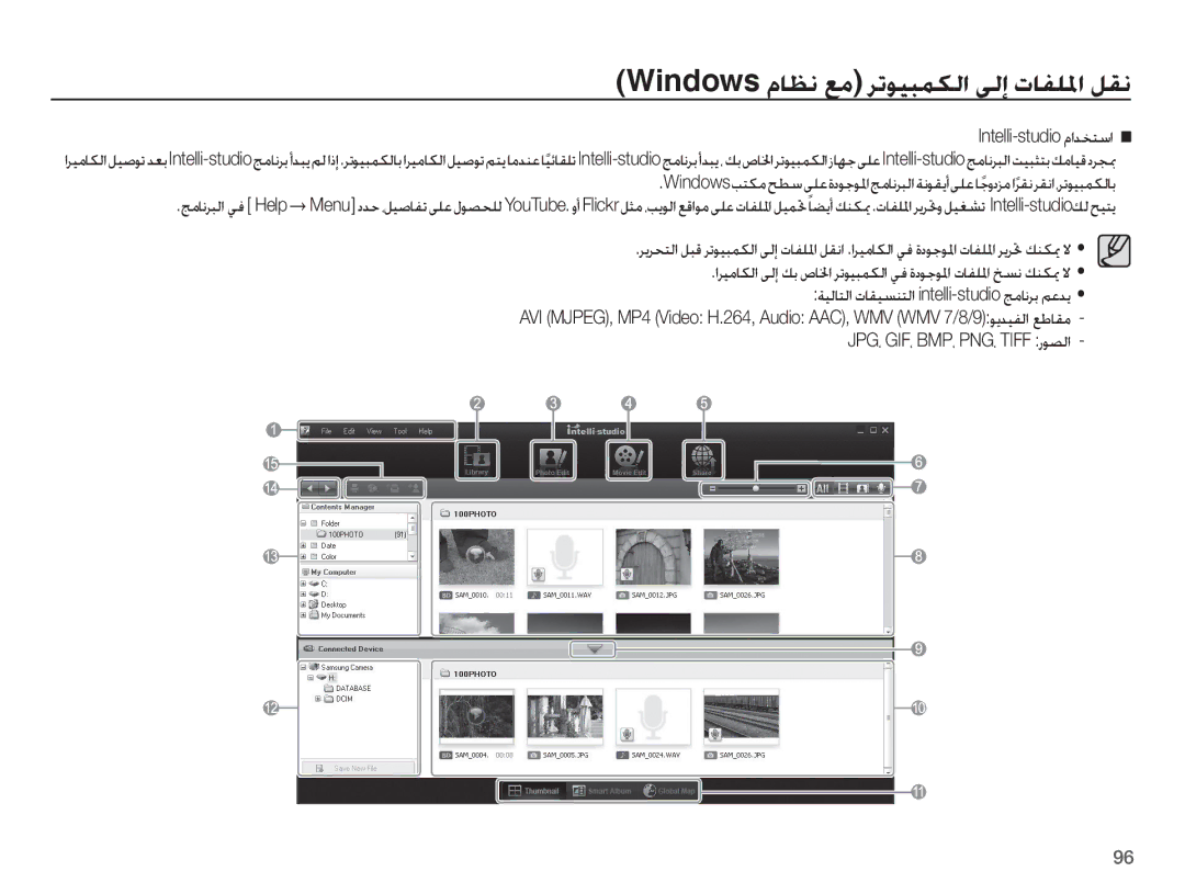 Samsung EC-PL80ZZBPRIL Windows ȳƾƮſ Ǖž ǍůǞƸƃƵƳŽȚ ǟŽȘ ȝƾƱƴƓȚ ǚƲſ, Intelli-studio ȳȚǋƈƄŴȚ, Jpgȇ Gifȇ Bmpȇ Pngȇ Tiff ȤǞƫŽȚ 