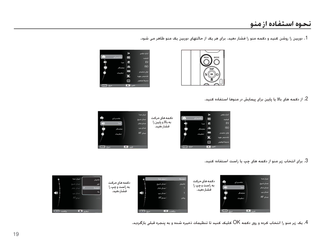 Samsung EC-PL80ZZBPBIL, EC-PL80ZZDPRIR manual Ǟƶž ȥȚ ȵȢƾƱƄŴȚ ȵǞƇſ, Ǌǥƶɨ ȵȢƾƱƄŴȚ ǁŴȚȤ ƾɭ Ǵǩ ɞƾƀ ǝƵɨȢ ȥȚ Ǟƶž Ǎɭȥ țƾƈƄſȚ ɞȚǍŮ 