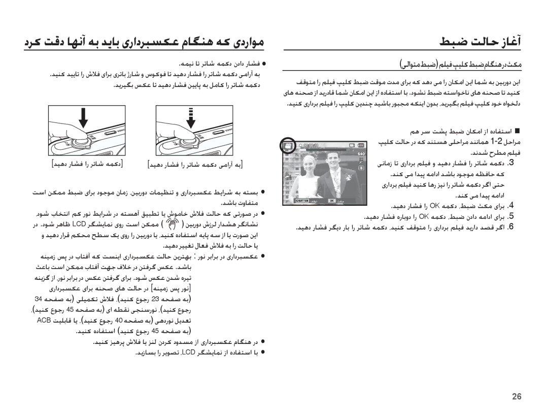 Samsung EC-PL80ZZDPBME manual ǓƃǤ ǁŽƾŲ ȥƾŹȕ, ȢǍɨ ǁŻȢ ƾƷſȕ ǝŮ ǋɭƾŮ ɞȤȚȢǍƃƉɳŸ ȳƾǦƶƀ ǝɨ ɞȢȤȚǞž, ꞭŽȚǞƄžǓƃǤǛƴǥźǴǥƴɨǓƃǤȳƾǦƶƀȤȢǂɳž 