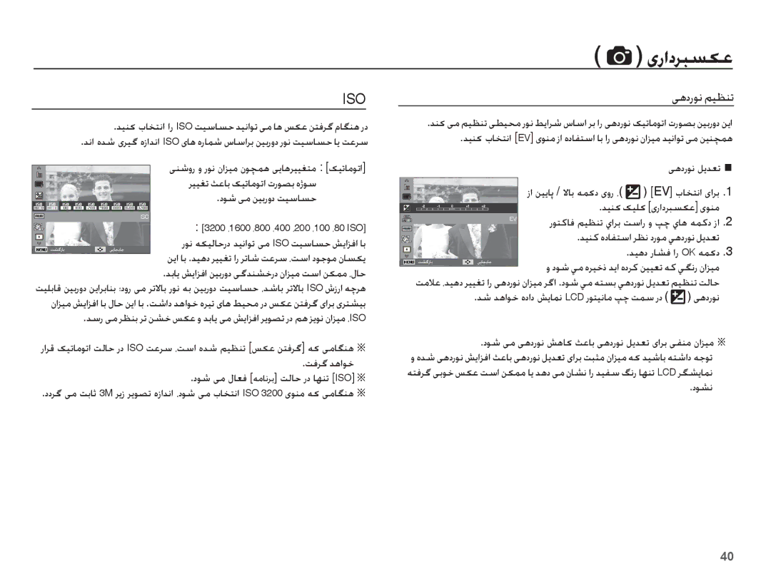 Samsung EC-PL80ZZDPBIR, EC-PL80ZZDPRIR, EC-PL80ZZBPRIL ꞭƀȢȤǞſ ǛǥƮƶů, ȢǞŵ ɬž ǜǥŮȤȶȢ ǁǥŴƾƉŲ, ǁźǍǬ ǋƀȚǞų, ꞭƀȢȤǞſ ǚɭǋƯů, ȢǞƪſ 