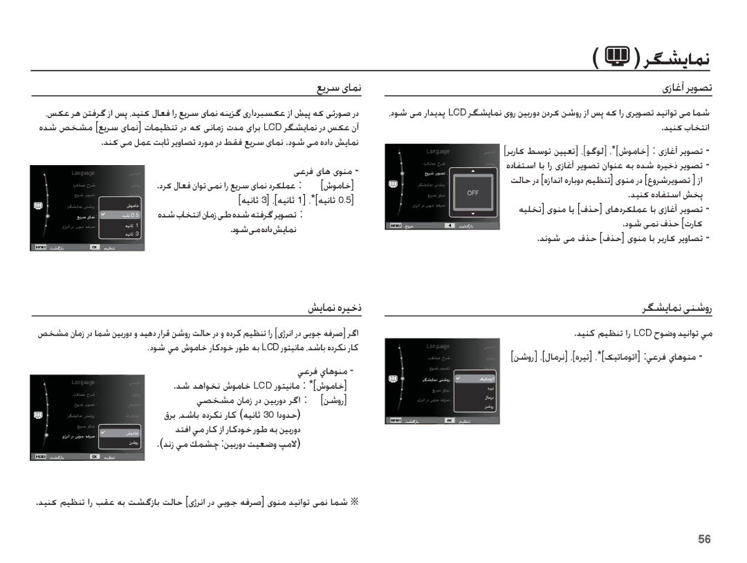 Samsung EC-PL80ZZDPBIR, EC-PL80ZZDPRIR, EC-PL80ZZBPRIL, EC-PL80ZZBPSIL ǕɭǍŴ ɞƾƵſ, ǏɭƾƵſ ȵǍǥųȣ, ɞȥƾŹȕ ǍɭǞƫů, ǍǦƪɭƾƵſ ɬƶŵȶȤ 