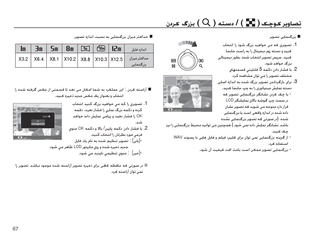 Samsung EC-PL80ZZBPBIL Ǌǥƶɨ ȵǍǥųȣ ǋɭǋű ǏɳŸ ɧɭ ȴȚǞƶƯŮ ȶ țƾƈƄſȚ, ȢǍɨ ǝƄŴȚȤȕ ȴȚǞů ɬƵſ ǍɭǞƫů ɬɭƾƵƶǬȤǎŮ, Ǌǥƶɨ ɧǩ, ȢǍɨ ȵȢƾƱƄŴȚ 