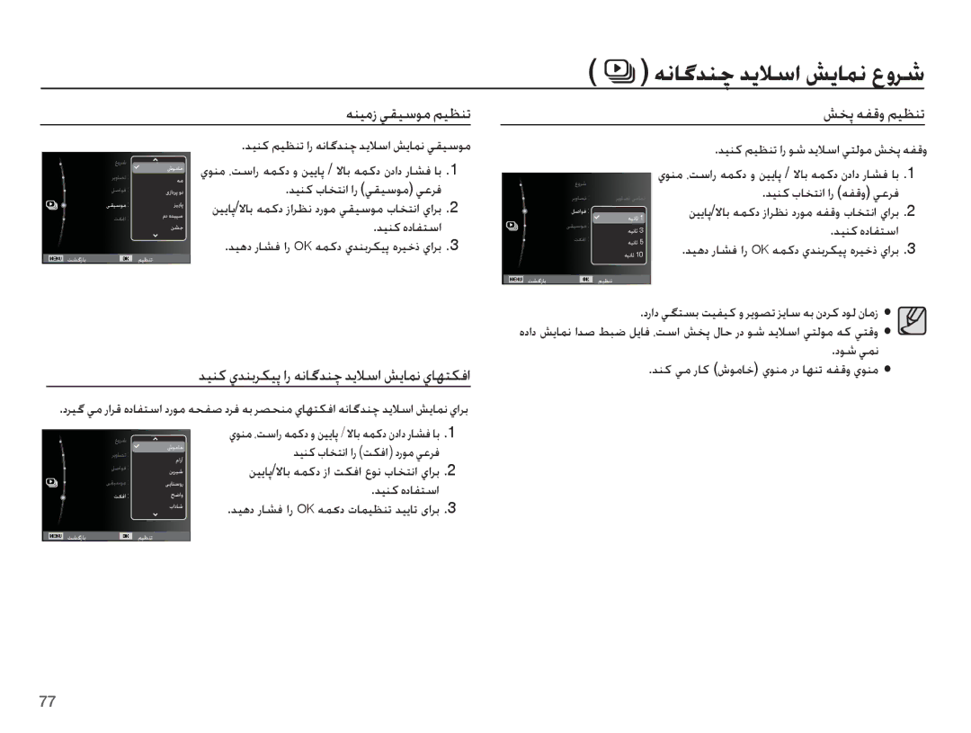 Samsung EC-PL80ZZDPRME ƎƶƸžȥ ǠƲƸŴǞž ǛƸƮƶů, ǊƸƶż țƾƈƄſȚ ȚȤ ǠƲƸŴǞž ǠŸǍź, ǊƸƶż ȵȢƾƱƄŴȚ, ǊƸƶż țƾƈƄſȚ ȚȤ ǝƱŻȶ ǠŸǍź, ȢǞŵ ǠƵſ 