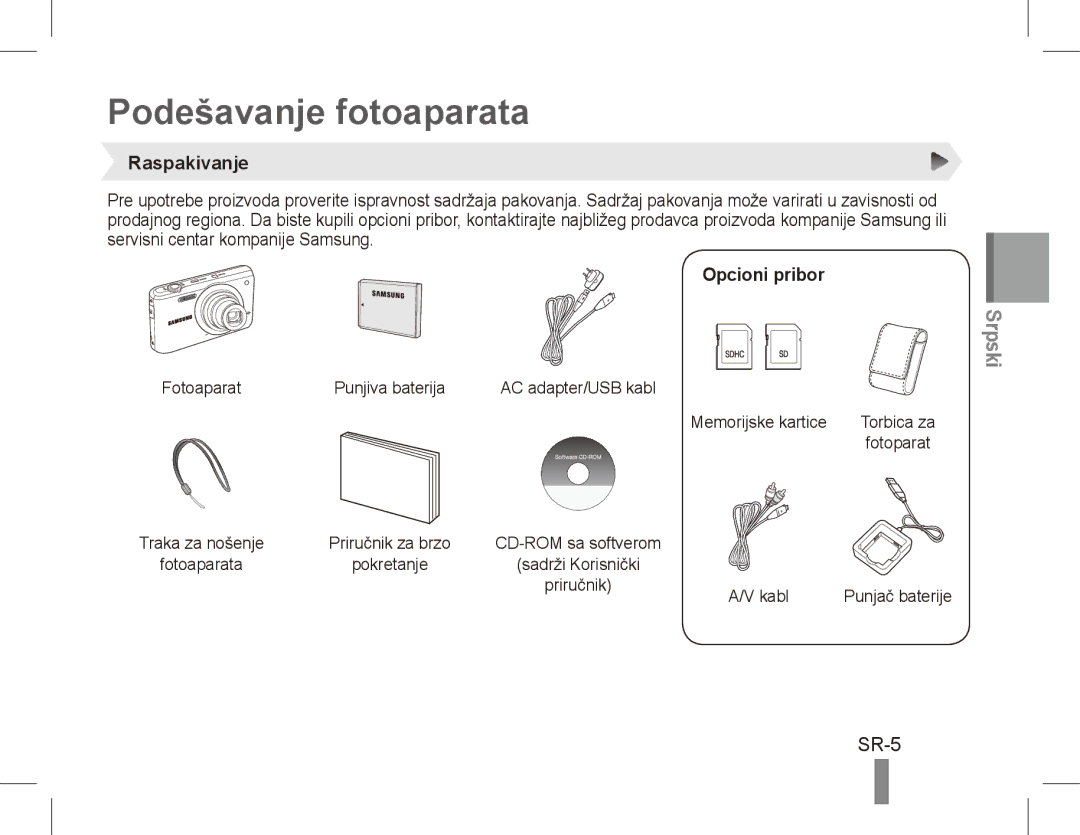 Samsung EC-PL80ZZBPLE2, EC-PL81ZZBPRE1, EC-PL81ZZBPBE1 manual Podešavanje fotoaparata, SR-5, Raspakivanje, Opcioni pribor 