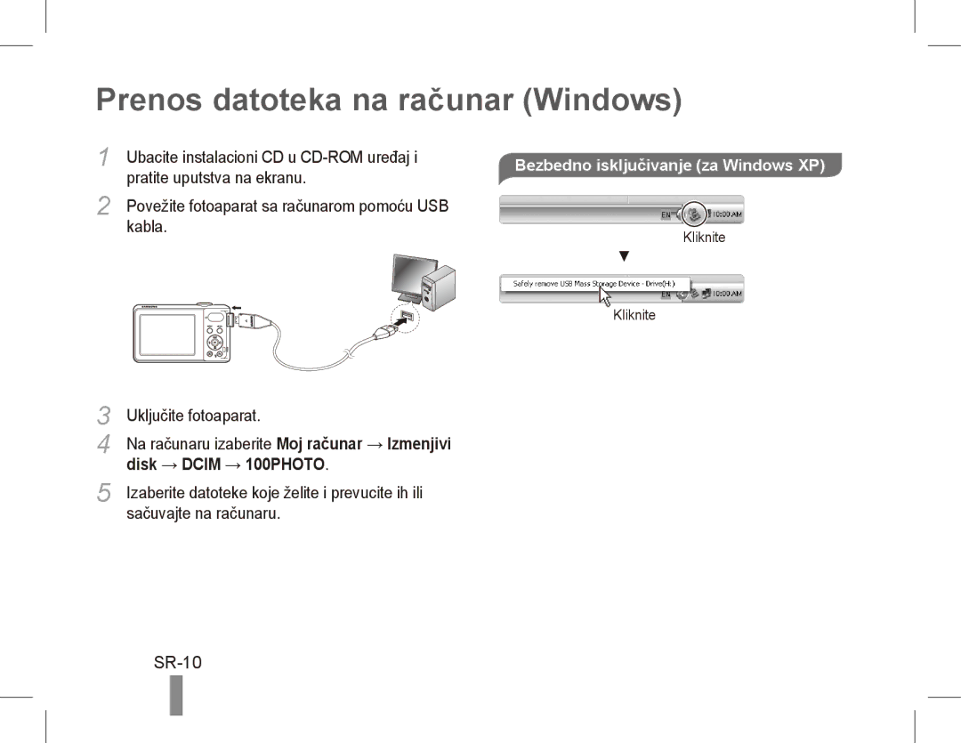 Samsung EC-PL81ZZBPRE1, EC-PL81ZZBPBE1 Prenos datoteka na računar Windows, SR-10, Bezbedno isključivanje za Windows XP 