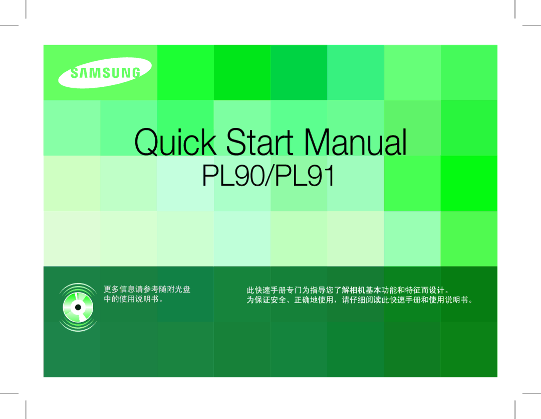 Samsung EC-PL90ZZBARE1, EC-PL90ZZBPRE1, EC-PL90ZZBPEE1, EC-PL90ZZBPAE1, EC-PL90ZZBAAIT manual Basic Operation PL90/PL91 