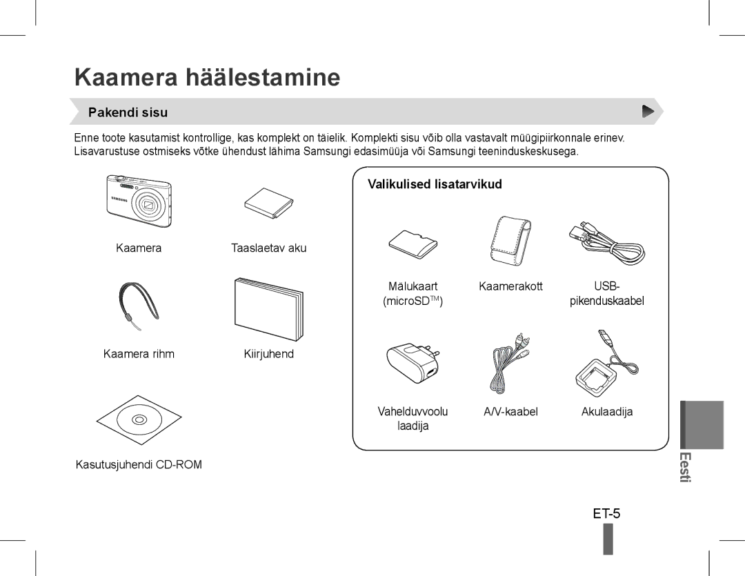 Samsung EC-PL90ZZBARE1, EC-PL90ZZBPRE1, EC-PL90ZZBPEE1 Kaamera häälestamine, ET-5, Pakendi sisu, Valikulised lisatarvikud 