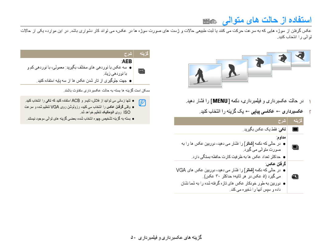 Samsung EC-PL90ZZDAEME یلاوتم یاه تلاح زا هدافتسا, دینک باختنا ار هنیزگ کی ! یپایپ یساکع ! یرادربسکع2, موادم, سکع نتفرگ 