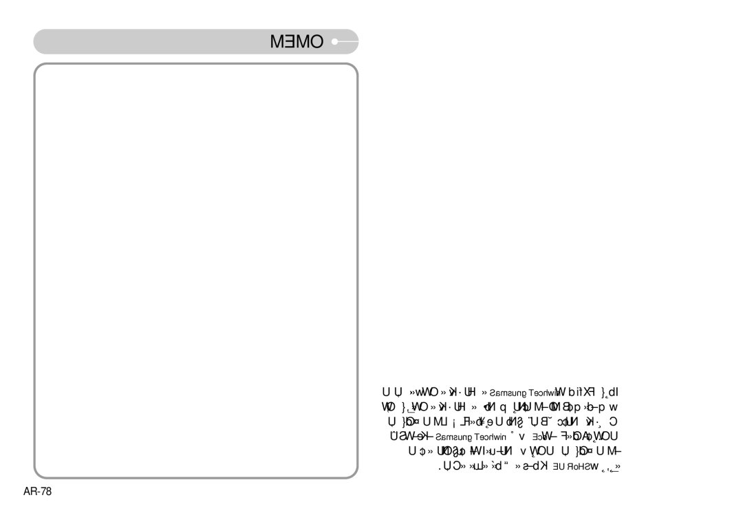 Samsung EC-S1000BBB/AS, EC-S1000SBB/E1, EC-S1000SBC/E1 manual «´∑∂U¸≥U ≠w «∞∂OµW ´Kv «∞HUÿ gnusmaS niwhceT dØW ËFX ∞Ib, AR-78 