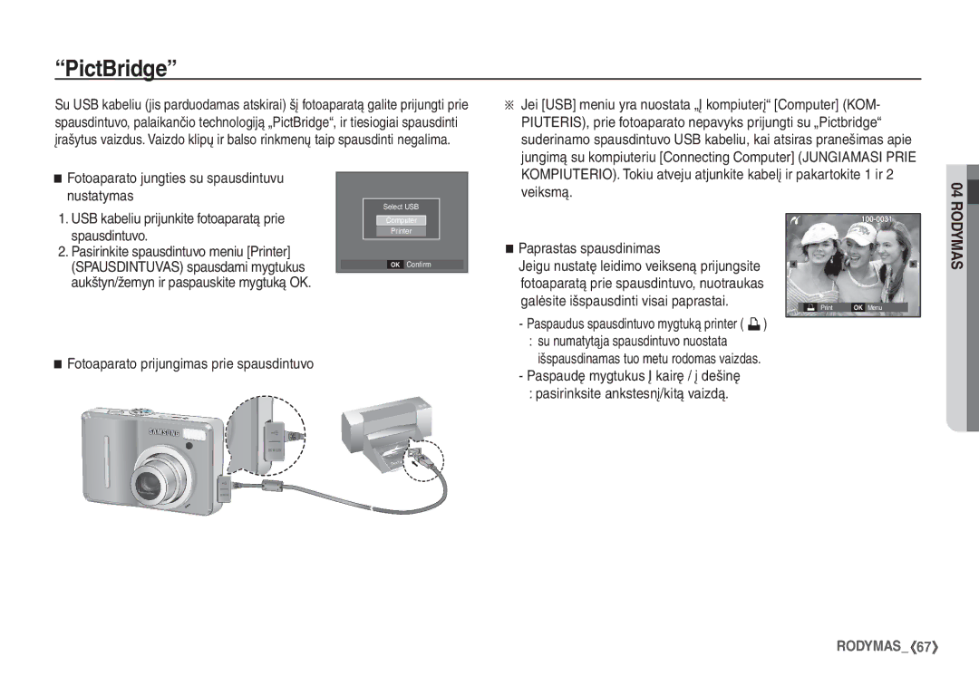 Samsung EC-S1060BBA/RU, EC-S1060SBA/RU PictBridge, Veiksmą Paprastas spausdinimas, Galėsite išspausdinti visai paprastai 