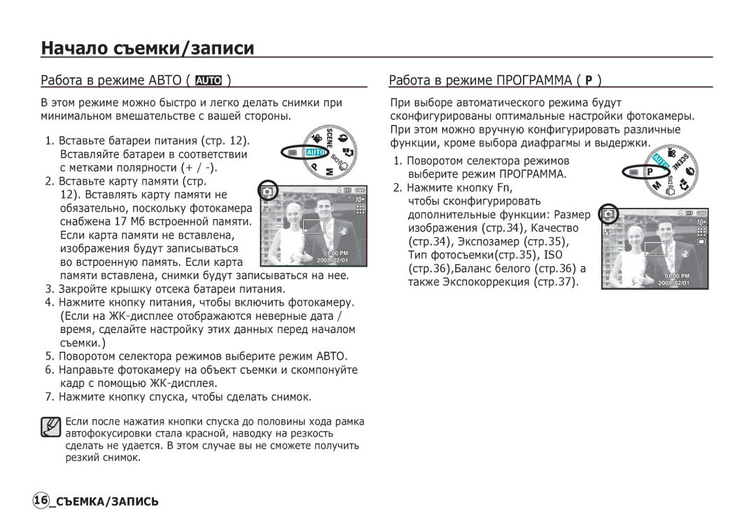 Samsung EC-S1050SFB/RU ǴȈȟȈȓȖ șȢȍȔȒȐ/ȏȈȗȐșȐ, ǸȈȉȖȚȈ Ȋ ȘȍȎȐȔȍ Ǩǫǻƕ μ, ǸȈȉȖȚȈ Ȋ ȘȍȎȐȔȍ ǷǸǶǫǸǨǴǴǨ, ǪșȚȈȊȤȚȍ ȒȈȘȚț ȗȈȔȧȚȐ șȚȘ 