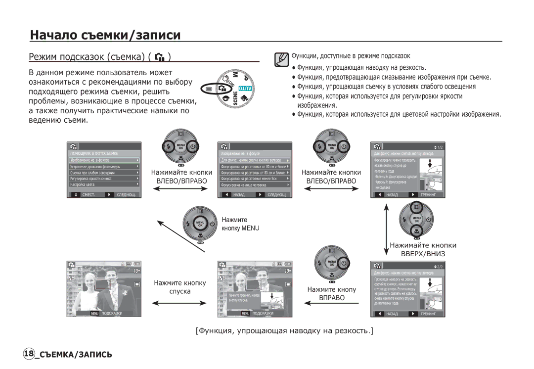 Samsung EC-S1060SBA/LV, EC-S1060BDA/E3, EC-S1060SDA/E3 manual ǸȍȎȐȔ ȗȖȌșȒȈȏȖȒ șȢȍȔȒȈ `, ȌȈȕȕȖȔ ȘȍȎȐȔȍ ȗȖȓȤȏȖȊȈȚȍȓȤ ȔȖȎȍȚ 