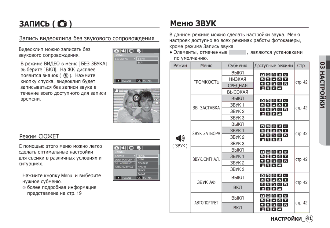 Samsung EC-S1050SBA/RU ǴȍȕȦ ǯǪǻǲ, ǸȍȎȐȔ ǹȆǮǭǺ, ȒȘȖȔȍ ȘȍȎȐȔȈ ǯȈȗȐșȤ ȏȊțȒȈ, ȚȍȟȍȕȐȍ ȊșȍȋȖ ȌȖșȚțȗȕȖȋȖ Ȍȓȧ ȏȈȗȐșȐ ȊȘȍȔȍȕȐ 