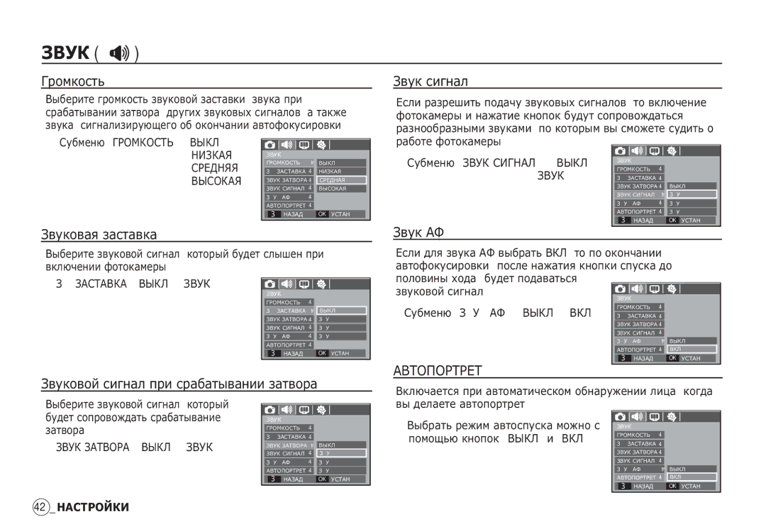 Samsung EC-S1050BBA/RU, EC-S1060BDA/E3, EC-S1060SDA/E3, EC-S1060BBA/RU, EC-S1060SBA/RU, EC-S1060BBB/RU, EC-S1060SBB/RU ǮǪǻǲ  