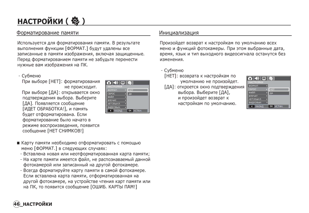 Samsung EC-S1060SBA/RU, EC-S1060BDA/E3, EC-S1060SDA/E3, EC-S1060BBA/RU manual ǴǨǹǺǸǶǱǲǰ, ǼȖȘȔȈȚȐȘȖȊȈȕȐȍ ȗȈȔȧȚȐ, ǰȕȐȞȐȈȓȐȏȈȞȐȧ 