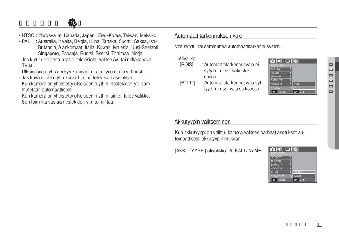 Samsung EC-S1050SDA/DE, EC-S1060BDA/E3, EC-S1060SDA/E3, EC-S1060SBA/E2 Automaattitarkennuksen valo, Akkutyypin valitseminen 