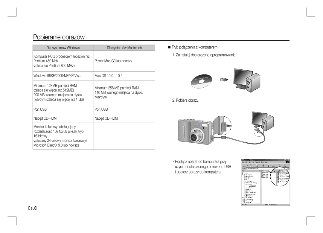 Samsung EC-S1060BBA/RU, EC-S1060BDA/E3, EC-S1060SDA/E3, EC-S1060SBA/E2, EC-S1060S01KFR, EC-S1060BBA/E2 manual Pobieranie obrazów 