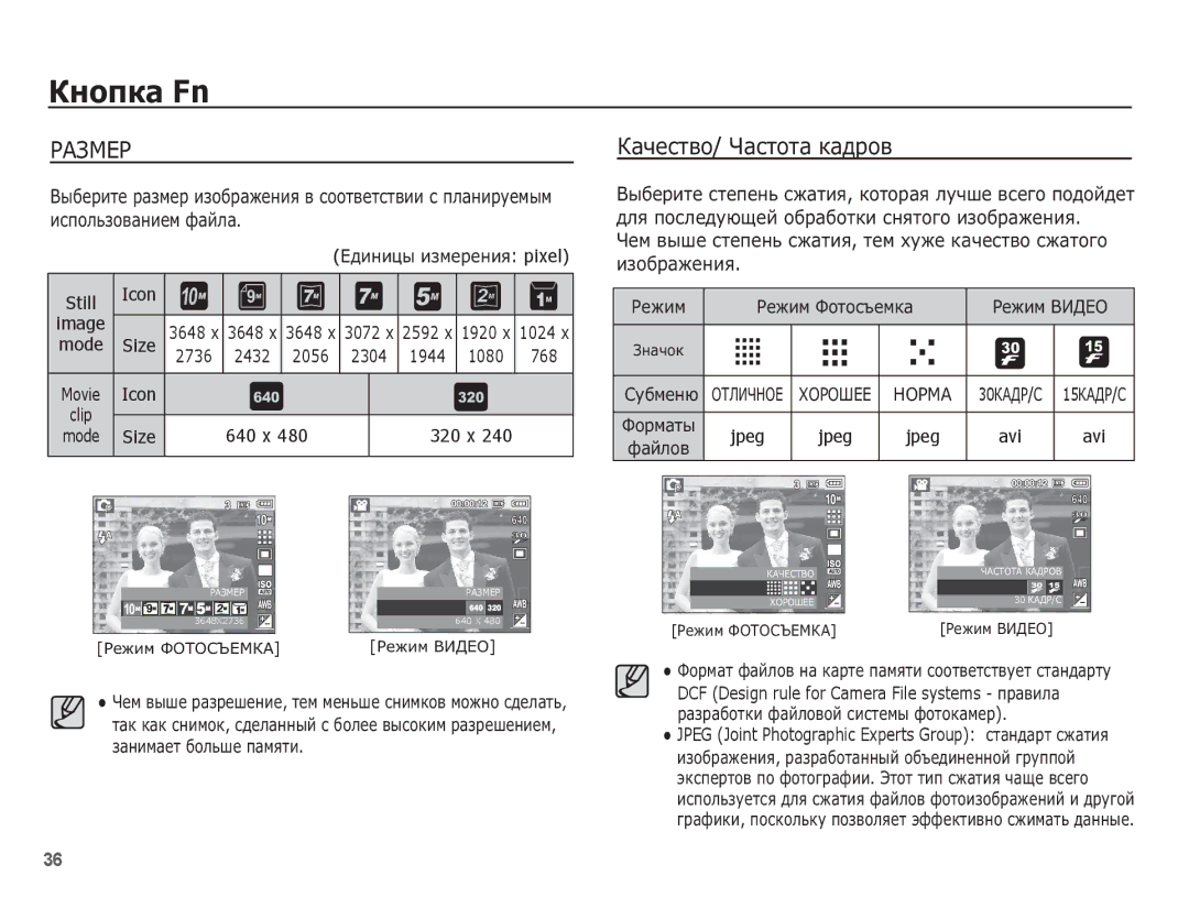 Samsung EC-S1070WBA/RU, EC-S1070PBA/RU manual ǸǨǯǴǭǸ, ǾȍȔ ȊȣȠȍ șȚȍȗȍȕȤ șȎȈȚȐȧ , ȚȍȔ ȝțȎȍ ȒȈȟȍșȚȊȖ șȎȈȚȖȋȖ, ȐȏȖȉȘȈȎȍȕȐȧ 