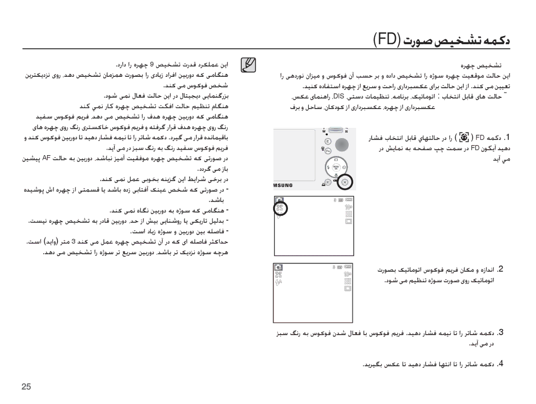 Samsung EC-S1070SBB/AS ǊƶɨɬžȦǞɨǞźǑƈŵ, ȢȢǍǬɬžȥƾŮ, ǊŵƾŮ ǊƶɨɬƵſȵƾǦſǜǥŮȤȶȢǝŮȵɉǞŴǝɨɬžƾǦƶƀ, ȵǍƷǩǑǥƈƪů, ǊɭȕɬžȤȢ 