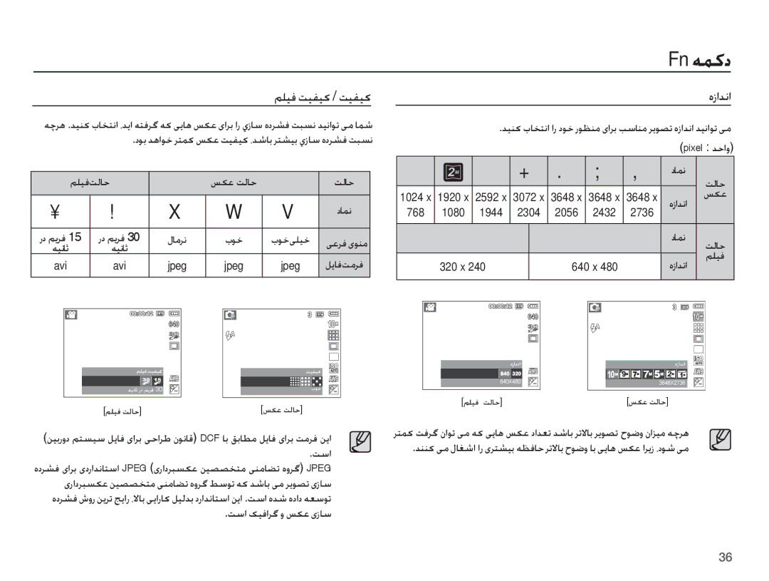 Samsung EC-S1070SDA/AS, EC-S1070PDA/AS, EC-S1070SBB/AS, EC-S1070BDA/AS ȲƾžǍſ ȚǞų, ȢƾƵſ ǁŽƾŲ, ǁŵț, ǁŴȚɧǥźȚǍǬȶǏɳŸɞȥƾŴ 