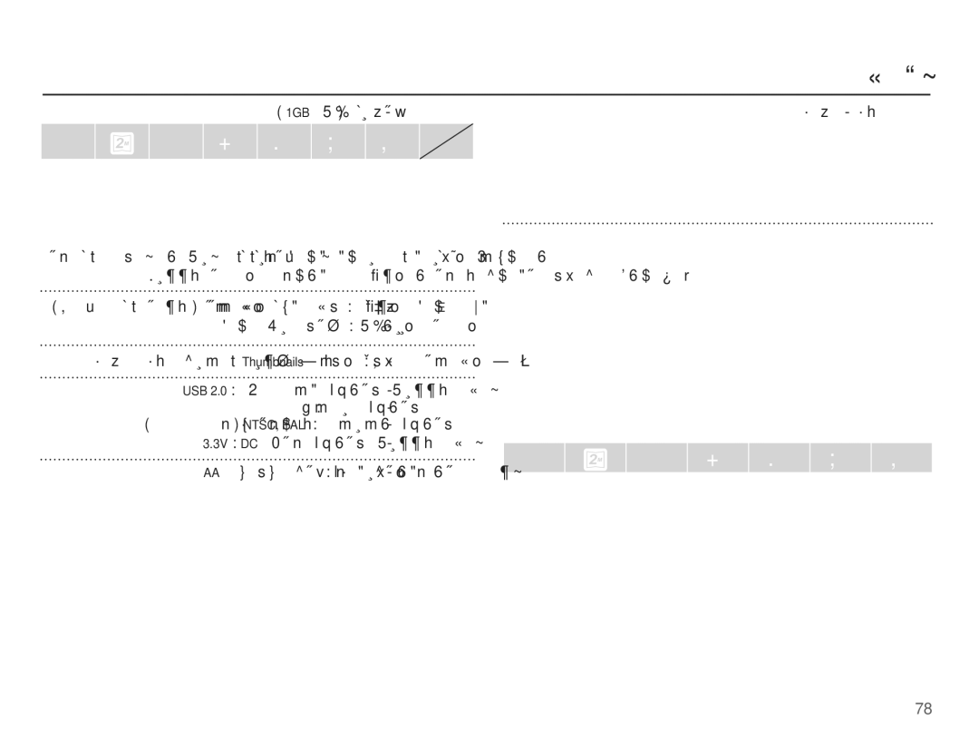 Samsung EC-S1070SDA/AS 1GBȵȥȚǋſȚǁǥźǍŷ, ȢȶǋŲ, ǝƵżȢ, ƩſȤȆȴǋſƾųǍǩȆȵȥȚǋſȚǍǥǥưů ǜƁȶǋů, ȤɉȤƾŵȶ AA Ni-MHɞǍŶƾŮȢǋŸȶȢ 