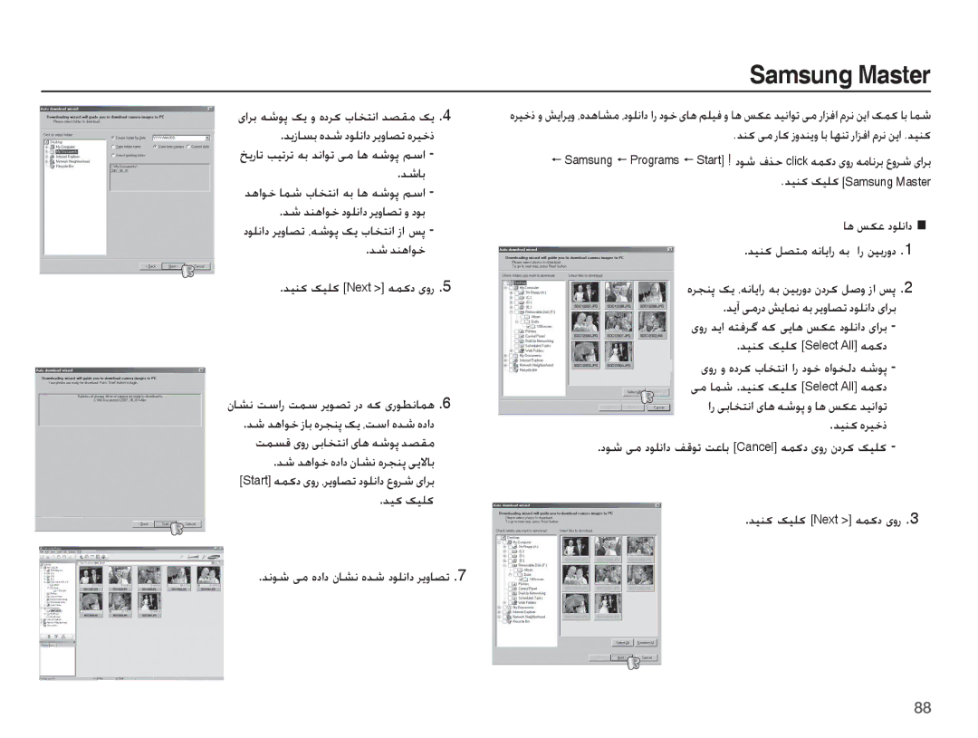 Samsung EC-S1070WDA/AS ǊŵǋƶƀȚǞų Ǌǥƶɨɧǥƴɨ Next ǝƵɨȢɞȶȤ, Ǌǥɨɧǥƴɨ ǊſǞŵɬžȵȢȚȢȴƾƪſȵǋŵȢǞƴſȚȢǍɭȶƾƫů, ƾƀǏɳŸȢǞƴſȚȢ 