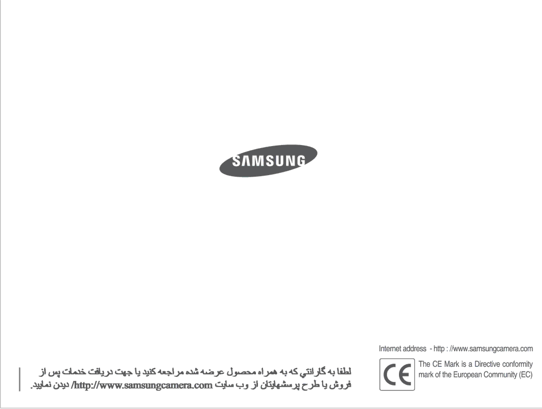 Samsung EC-S1070SBB/AS, EC-S1070PDA/AS, EC-S1070SDA/AS, EC-S1070BDA/AS, EC-S1070BBB/AS, EC-S1070WDA/AS manual 