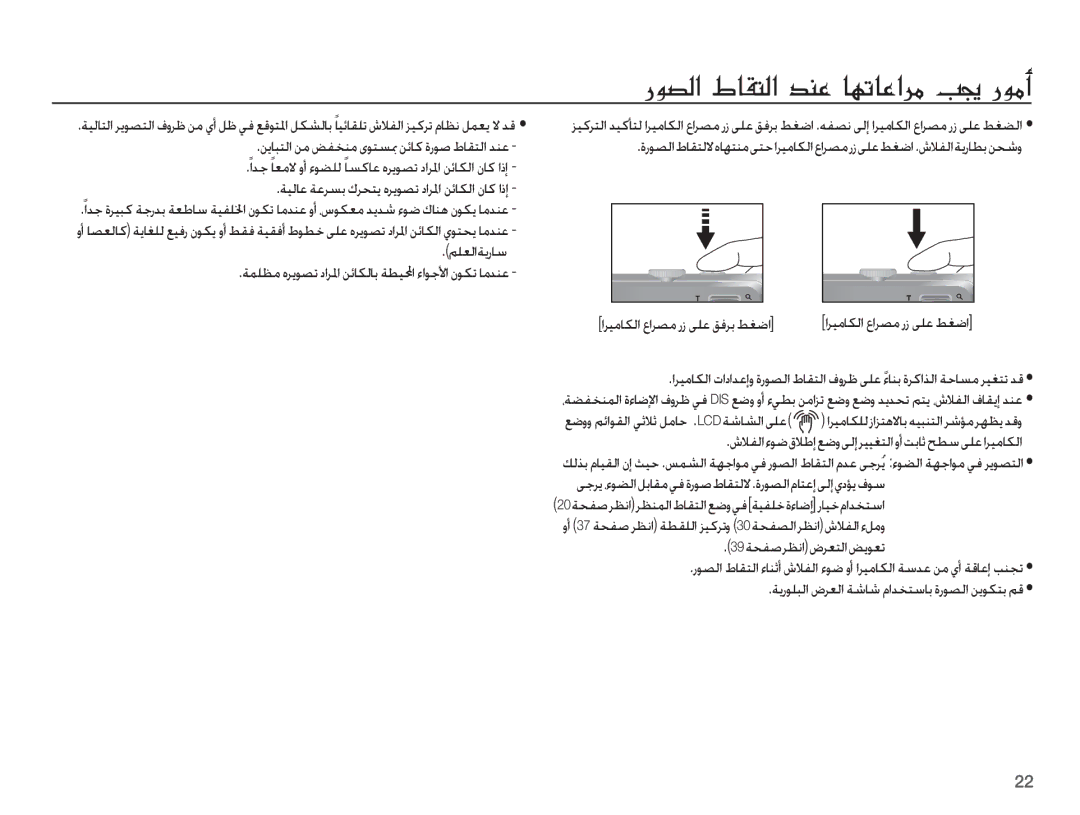 Samsung EC-S1070WDA/AS FÈs·?ž@L·?cÀ£@ÄK@£?g»IŒfÈ»A, ǛƴƯŽȚǀƁȤƾŴ, ǀƵƴƮžȵǍƁǞƫůȢȚǍƓȚǜǣƾƳŽƾŮǀƭƸƤȚȔȚǞűǈȚȴǞƳůƾžǋƶŸ 