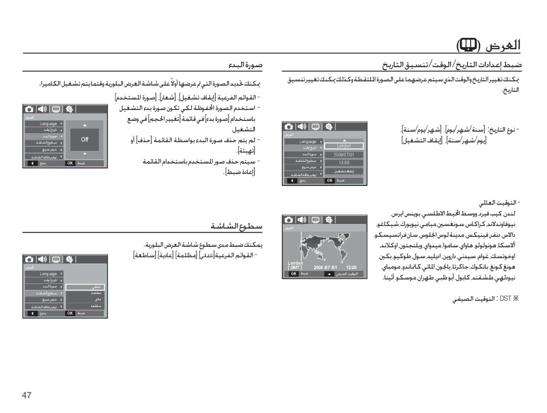 Samsung EC-S1070PDA/AS, EC-S1070SDA/AS, EC-S1070SBB/AS, EC-S1070BDA/AS ȔǋƃŽȚȜȤǞǧ, ǀŵƾƪŽȚȬǞƭŴ, ǙƸưƪƄŽȚ, ǀƂƸƷů, ǓƃǤȜȢƾŸȘ 