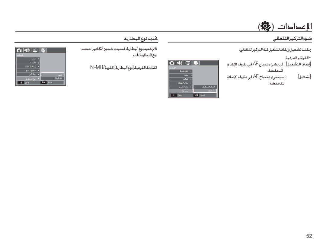 Samsung EC-S1070WDA/AS, EC-S1070PDA/AS, EC-S1070SDA/AS ǀƁȤƾƭƃŽȚȬǞſǋƁǋƎ, ȢǋƤȚǀƁȤƾƭƃŽȚȬǞſ, ǀƬƱƈƶƓȚ, ǠǣƾƲƴƄŽȚǎƸżǍƄŽȚȔǞǤ 