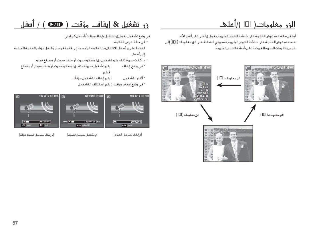 Samsung EC-S1070BBB/AS manual ¹¬jA-& M¯×»@ÉE &¹Ê¨oKfh, ¸£A-&îN@»È¸¤»fi·?, ǙƱŴȖǟŽȘ, ǛƴƸź, ȝƾžǞƴƯžȤǎŽȚ 