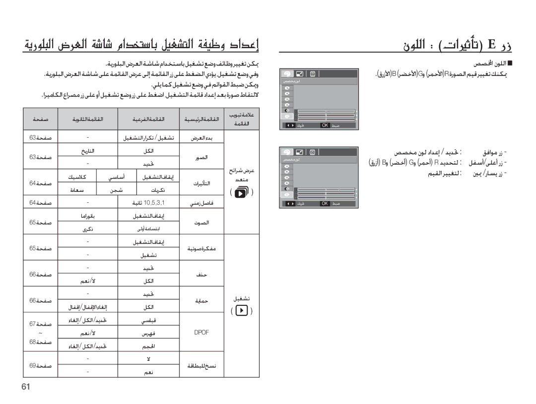 Samsung EC-S1070SBB/AS ÎÉfÈ¸H·?g¤·?În@n¾?c`Lj@G¹Ê¨oL·?Î¬ÊŸÇb?c£E, ÂÈ¸·?8&N?OBKEfh, ǑƫƥȚȴǞƴŽȚ, ǛƸƲŽȚǍƸƸưƄŽ 