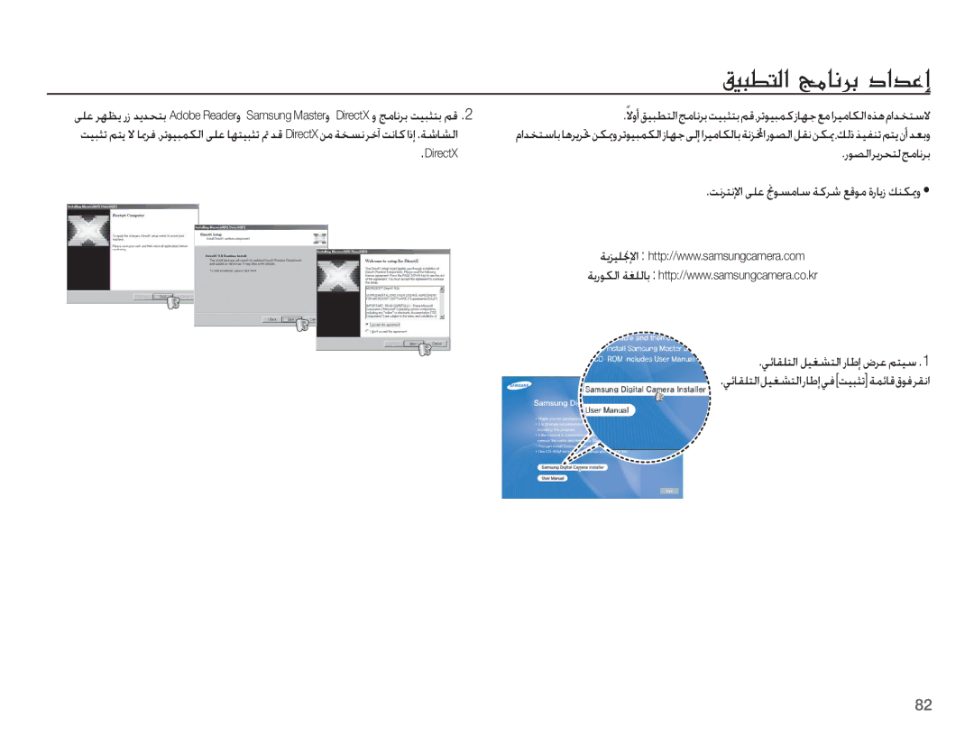 Samsung EC-S1070WDA/AS manual ±ÊHíL·?U»@¿gGb?c£E, ȤǞƫŽȚǍƁǍƇƄŽǃžƾſǍŮ, ǁſǍƄſȁȚǟƴŸƊǞƉžƾŴǀżǍŵǕŻǞžȜȤƾƁȥǙƶƳƚȶt 