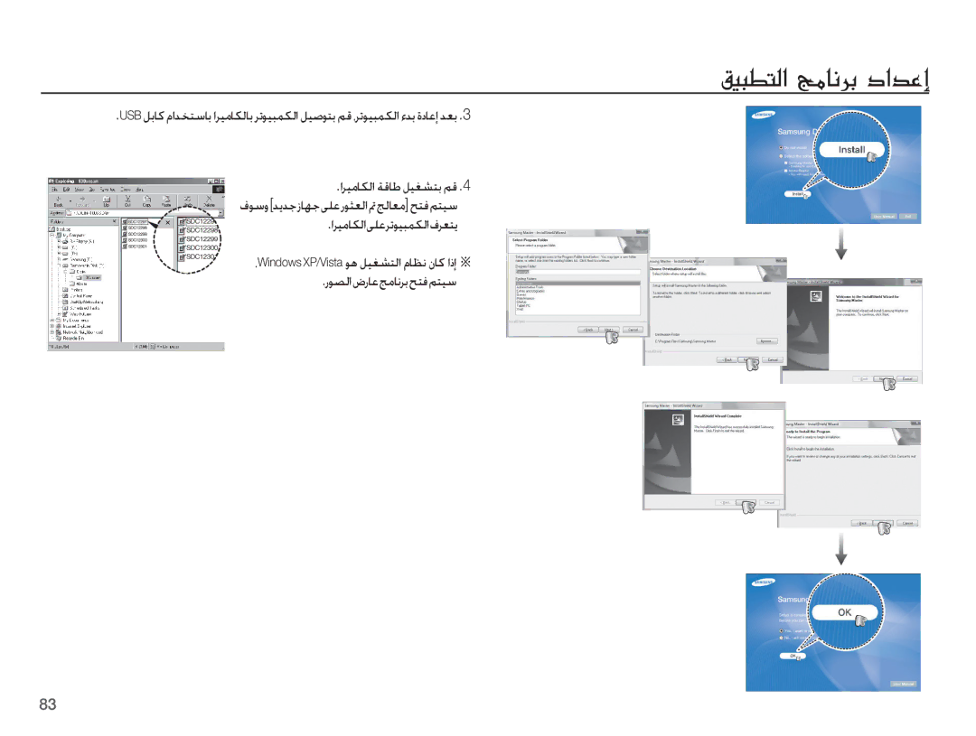 Samsung EC-S1070PDA/AS, EC-S1070SDA/AS, EC-S1070SBB/AS, EC-S1070BDA/AS, EC-S1070BBB/AS, EC-S1070WDA/AS ±ÊHíL·?U»@¿gGb?c£E 