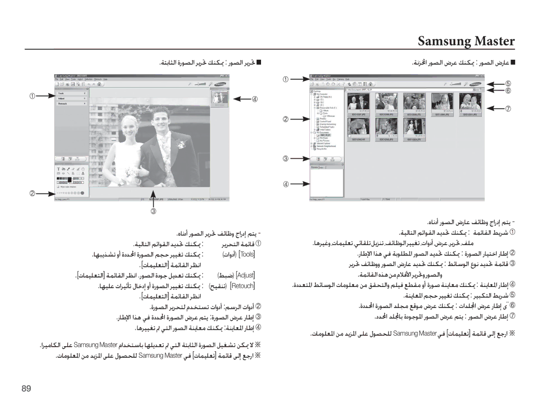 Samsung EC-S1070PDA/AS ȜƾƵƸƴƯƄŽȚǀƵǣƾƲŽȚǍƮſȚ, ǀƵǣƾƲŽȚȵǌƀǜžȳǾźǈȚǍƁǍƎȶȤǞƫŽȚȶ, ǀƶƁƾƯƓȚǛƆŲǍƸƸưůǙƶƳƚ ǍƸƃƳƄŽȚǓƁǍŵ 