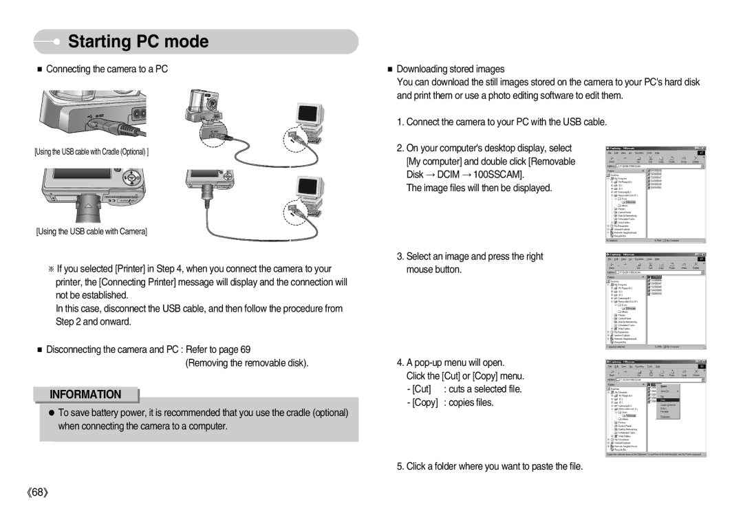 Samsung EC-S600ZBKC/BR, EC-S500ZBBA/FR, EC-S600ZSBB/FR, EC-S600ZBBB/FR, EC-S500ZSAB Using the USB cable with Cradle Optional 